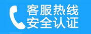 南岳家用空调售后电话_家用空调售后维修中心